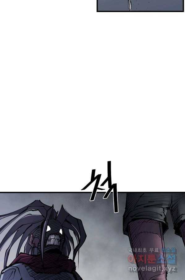 금강야차 26화 16