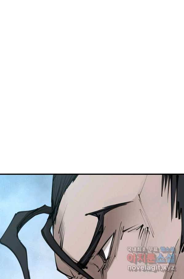 금강야차 26화 32