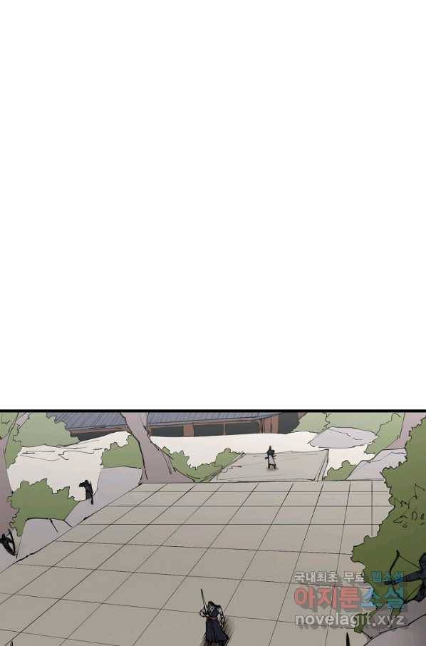금강야차 26화 34