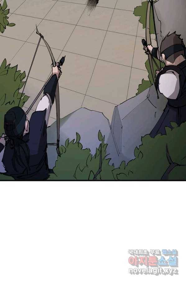 금강야차 26화 35