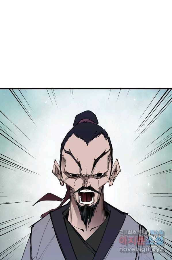 금강야차 26화 38