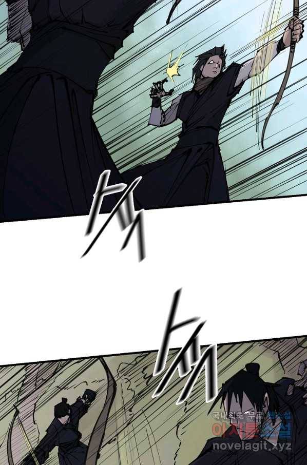 금강야차 26화 41
