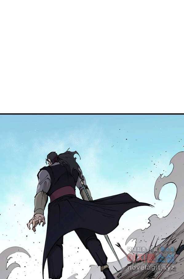 금강야차 26화 54
