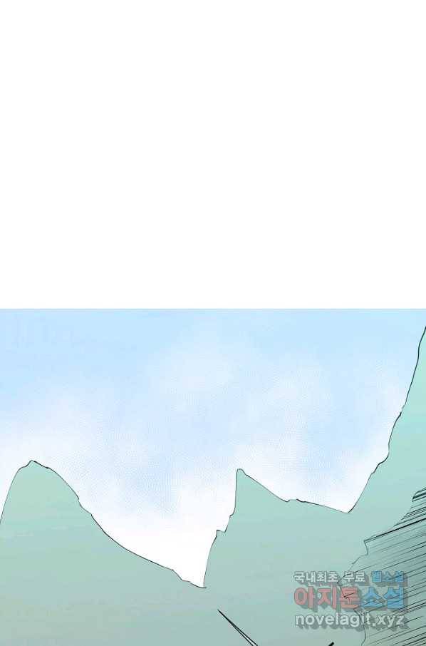 금강야차 26화 58