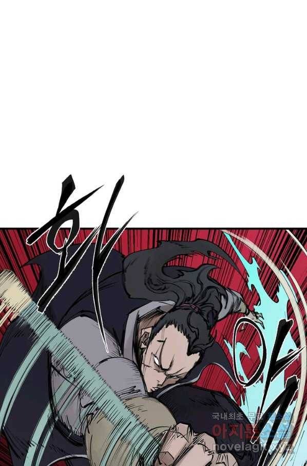 금강야차 26화 67