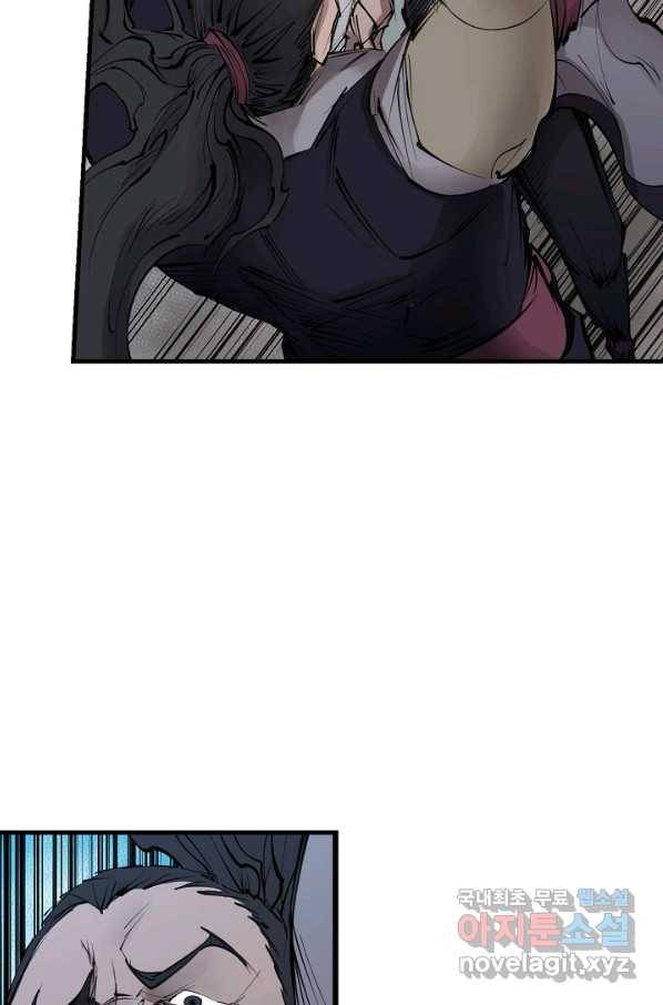 금강야차 26화 76