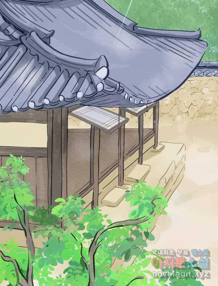 봄을 그린 화원 10화 20