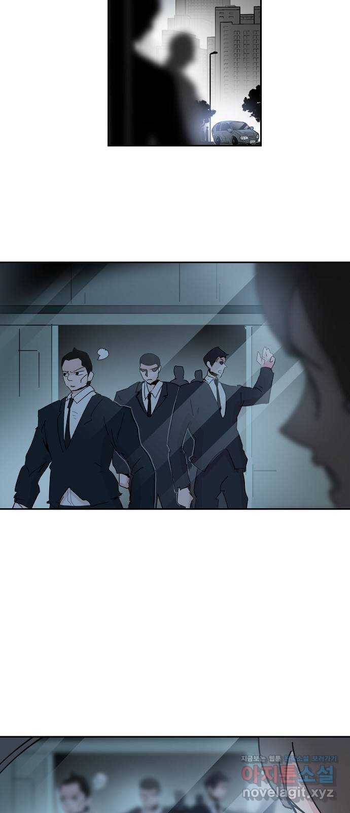 네버엔딩달링 56화 20