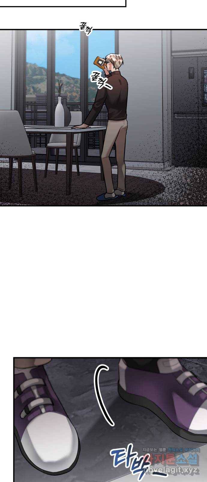 아찔한 전남편 68화 64