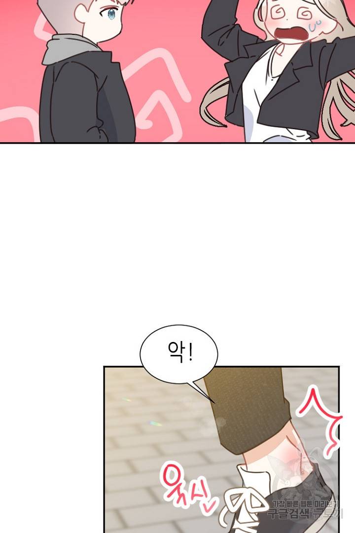 하필, 본부장 7화 7