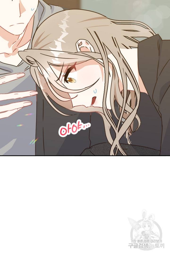 하필, 본부장 7화 10