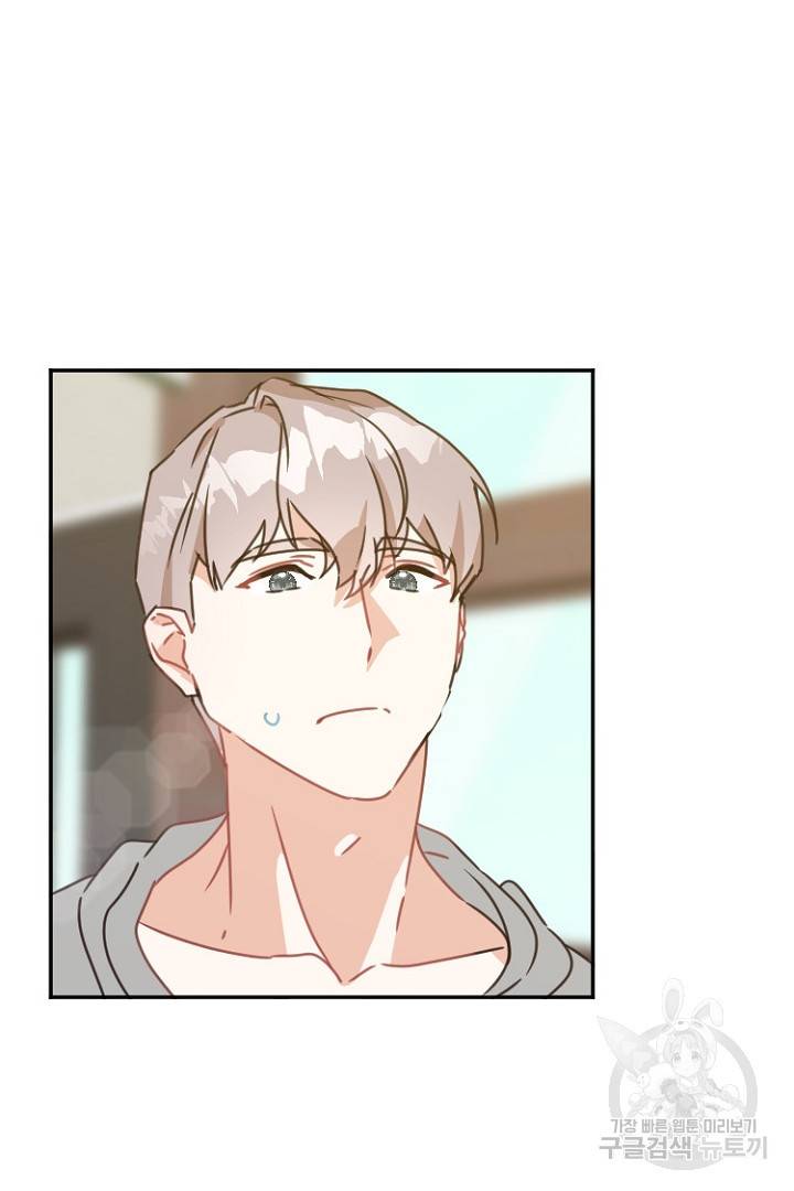 하필, 본부장 7화 11