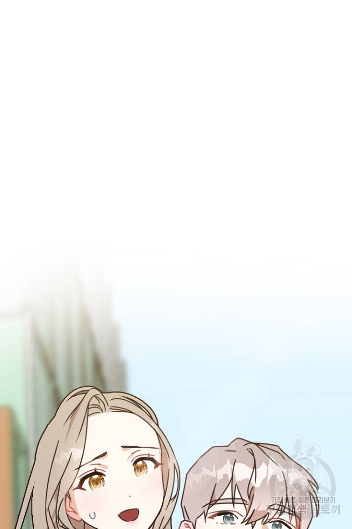 하필, 본부장 7화 18
