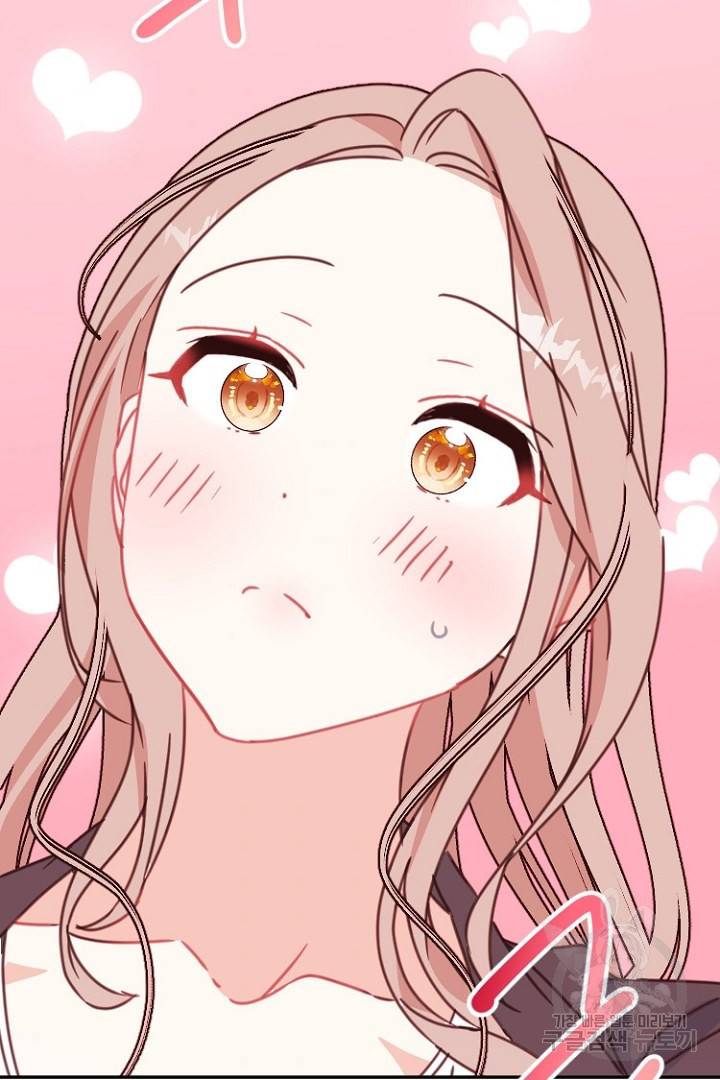하필, 본부장 7화 33