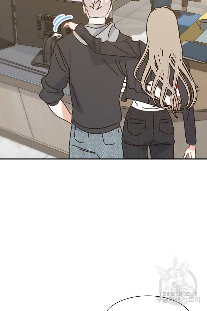 하필, 본부장 7화 40