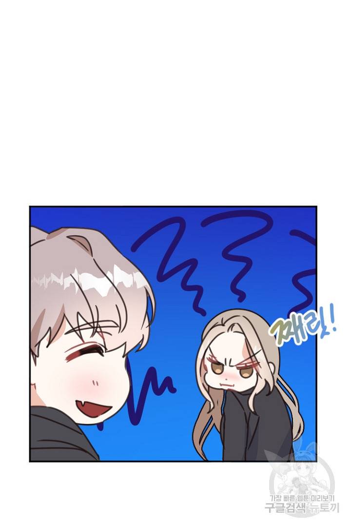 하필, 본부장 7화 48