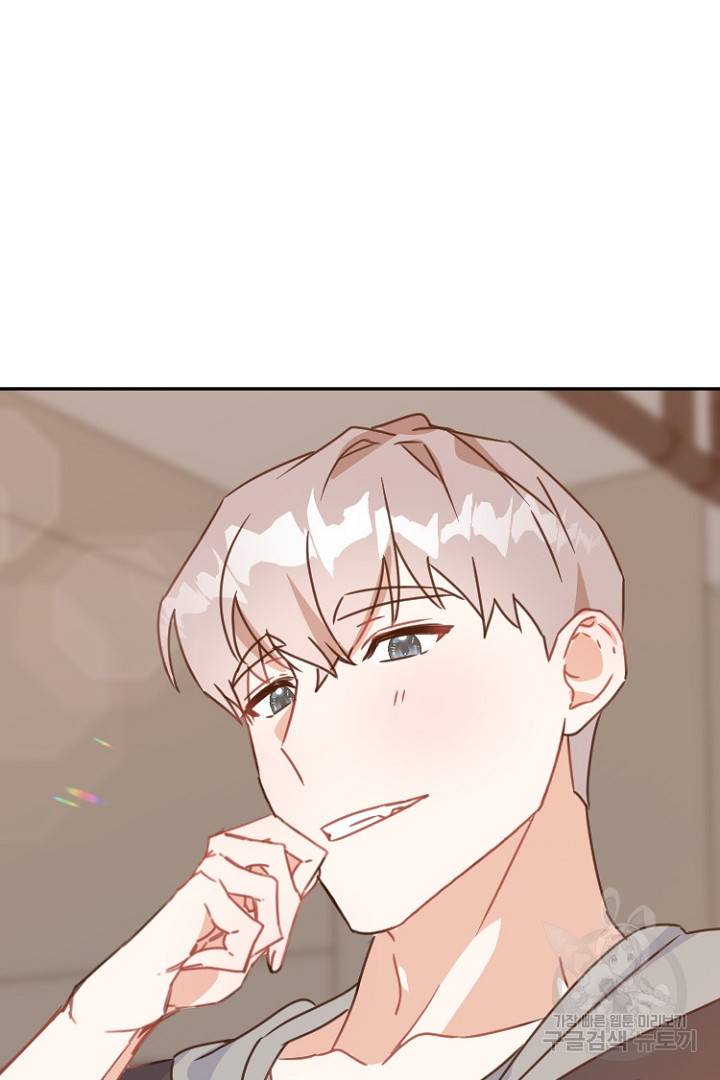 하필, 본부장 7화 56
