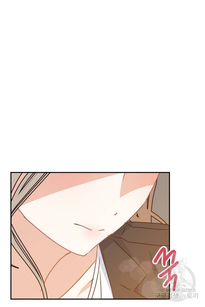 하필, 본부장 7화 77