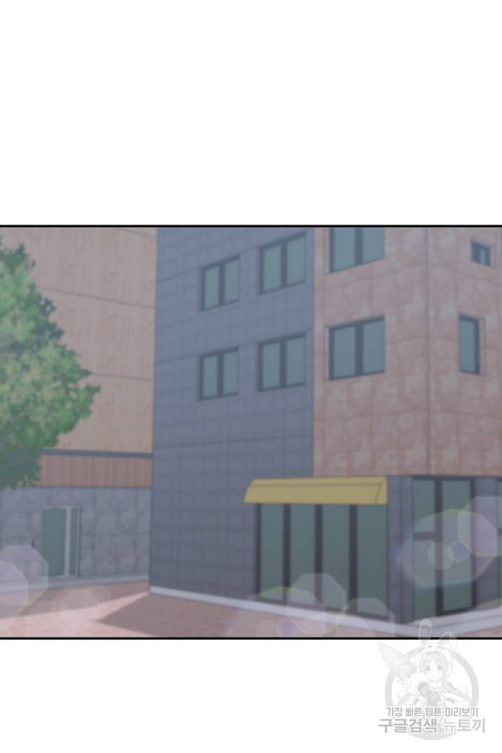 하필, 본부장 17화 38