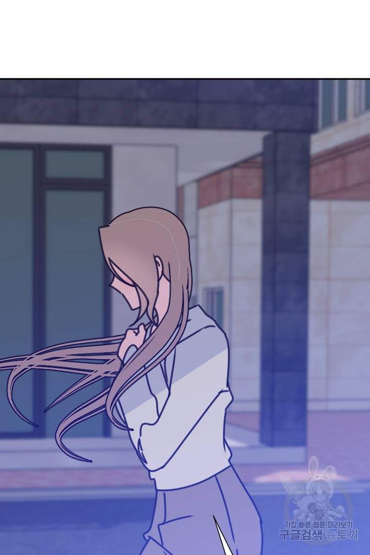 하필, 본부장 17화 75