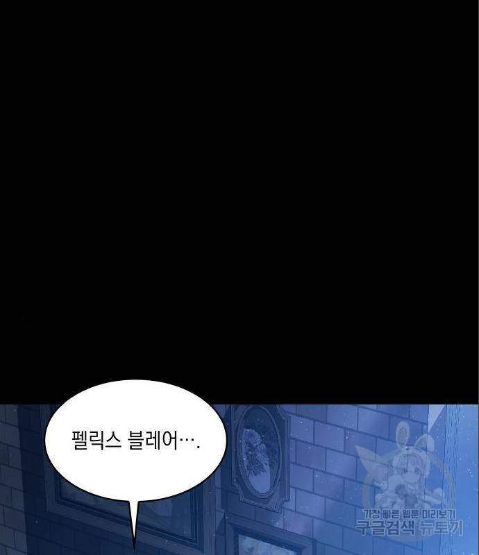 멜빈이 그들에게 남긴 것 6화 12