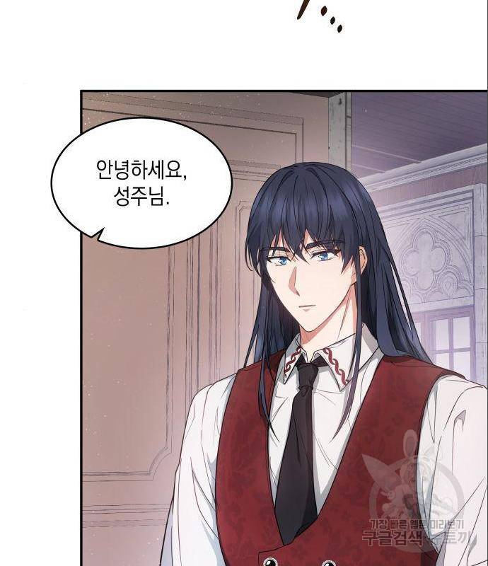 멜빈이 그들에게 남긴 것 6화 27