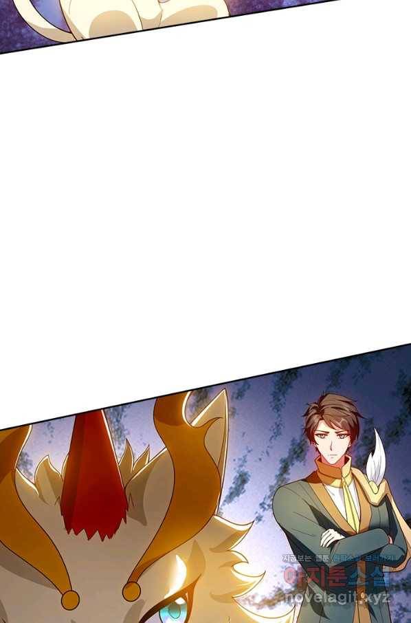 제왕의 귀환 123화 7
