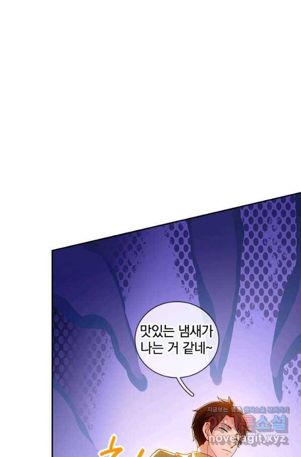 제왕의 귀환 123화 12