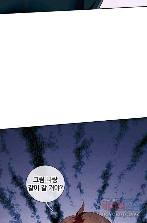 제왕의 귀환 123화 16