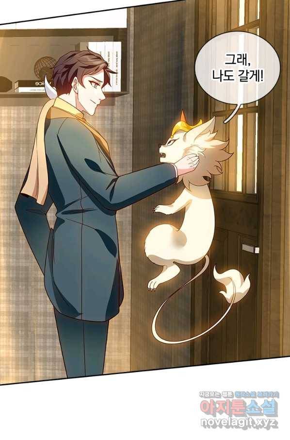 제왕의 귀환 123화 19