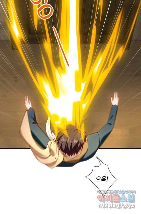 제왕의 귀환 123화 22