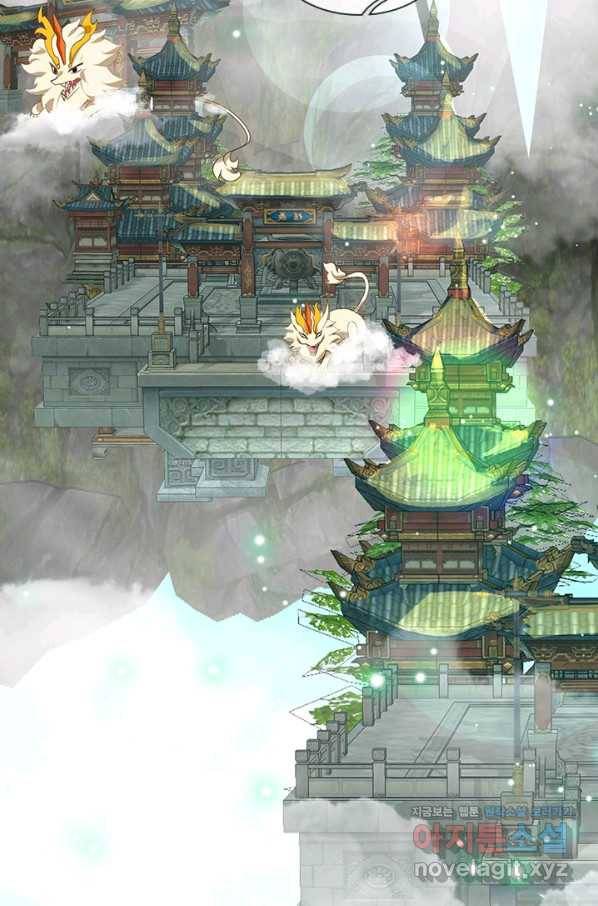 제왕의 귀환 123화 25