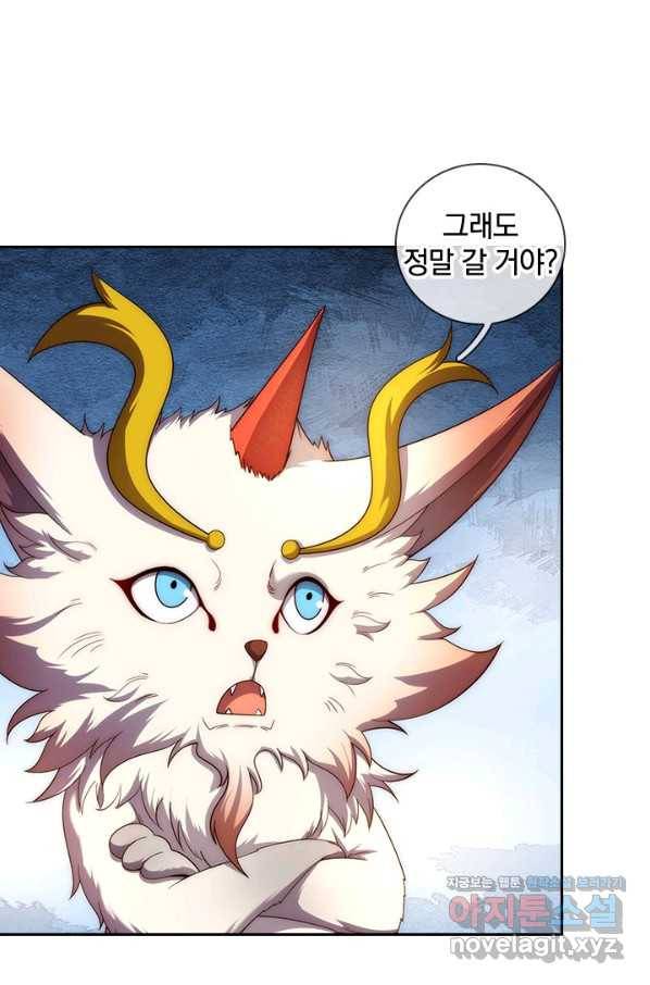 제왕의 귀환 123화 40