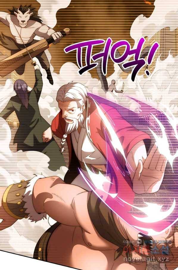 제왕의 귀환 123화 49