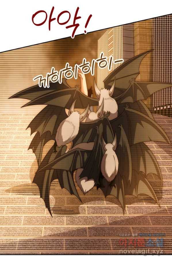 제왕의 귀환 123화 57