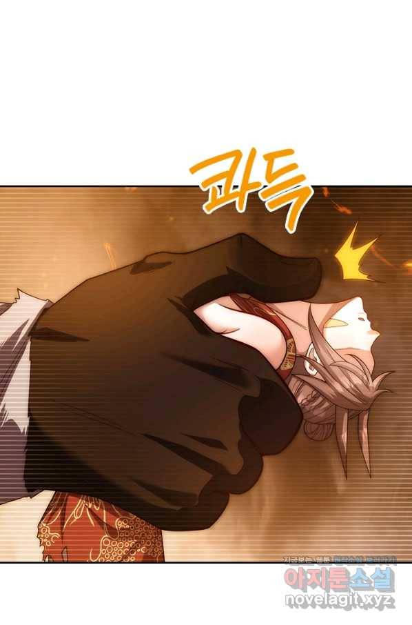 제왕의 귀환 123화 78