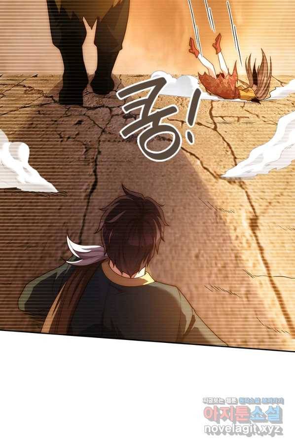 제왕의 귀환 123화 80