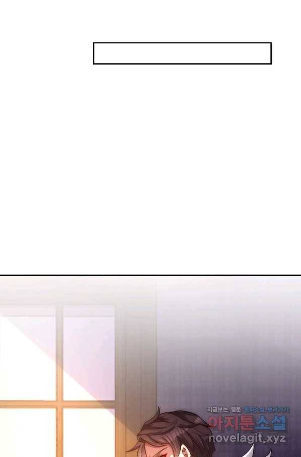 제왕의 귀환 123화 83