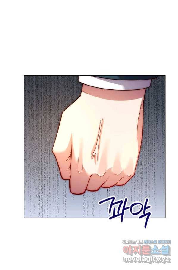 제왕의 귀환 123화 85