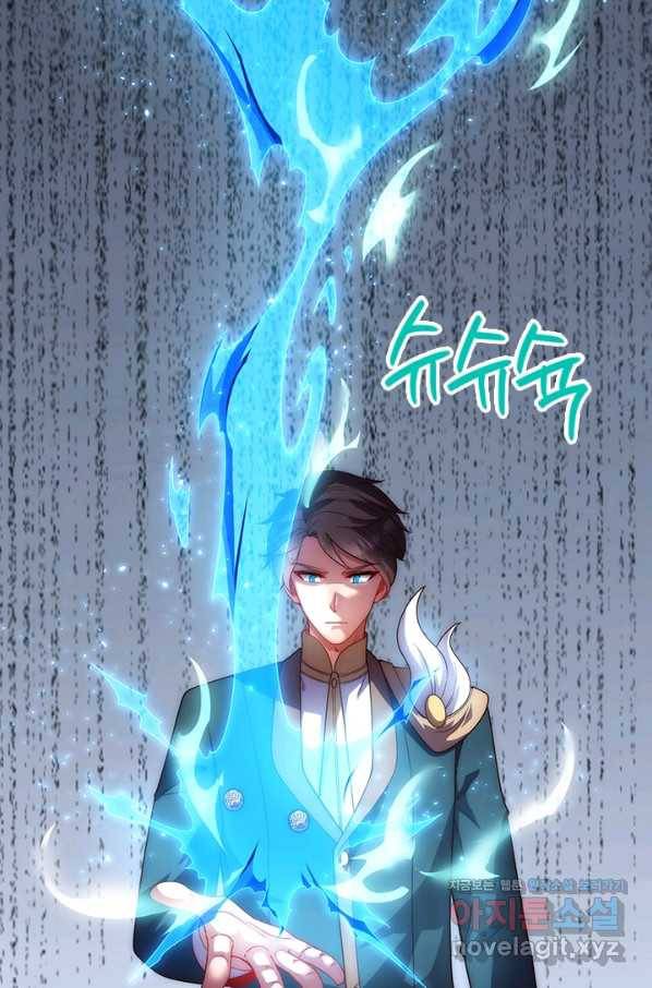 제왕의 귀환 123화 100