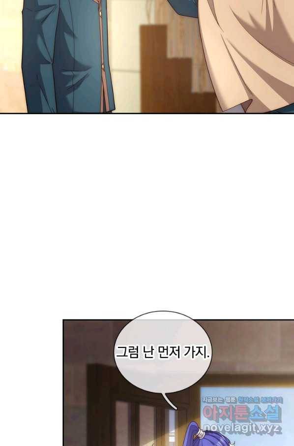 제왕의 귀환 123화 104
