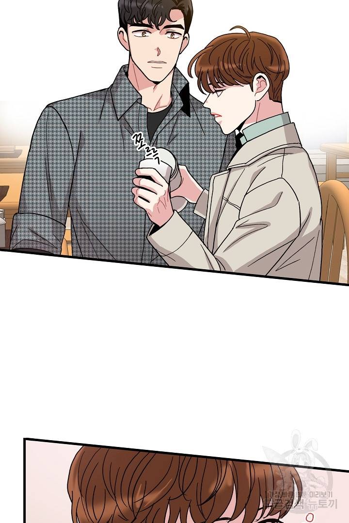 딸랑딸랑 7화 5