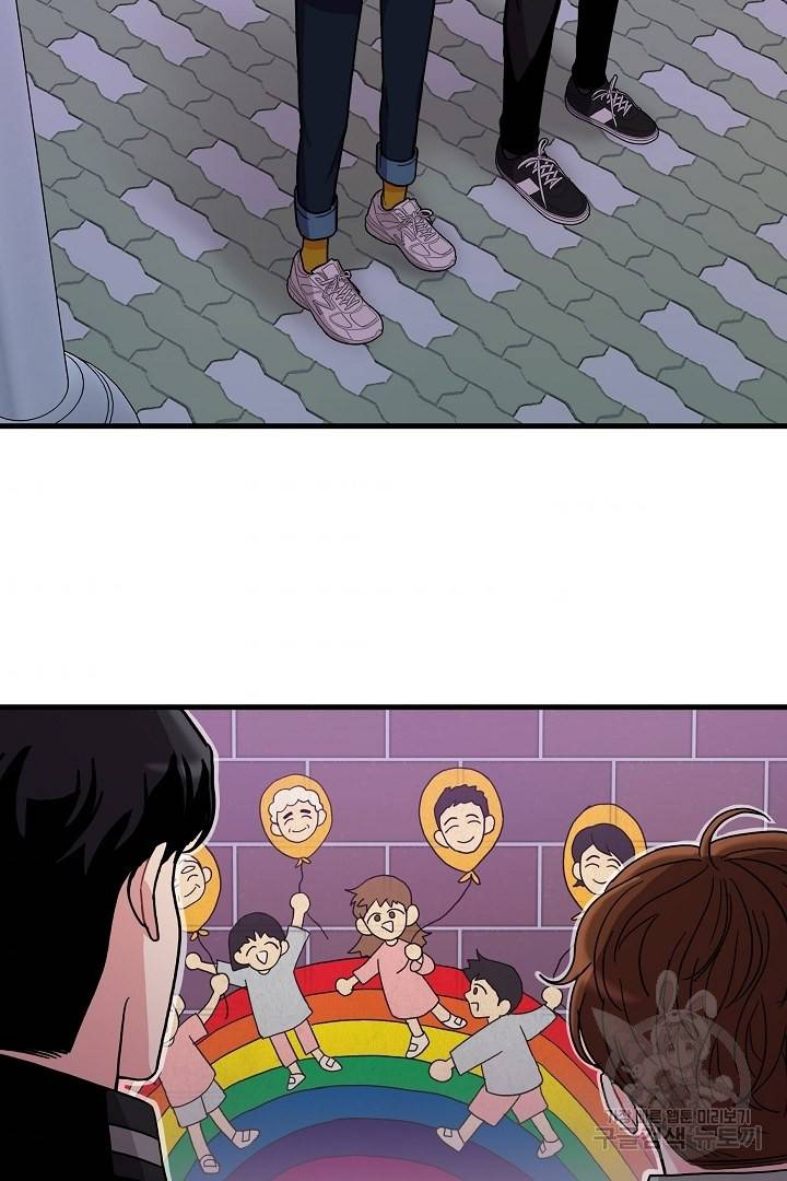 딸랑딸랑 7화 10