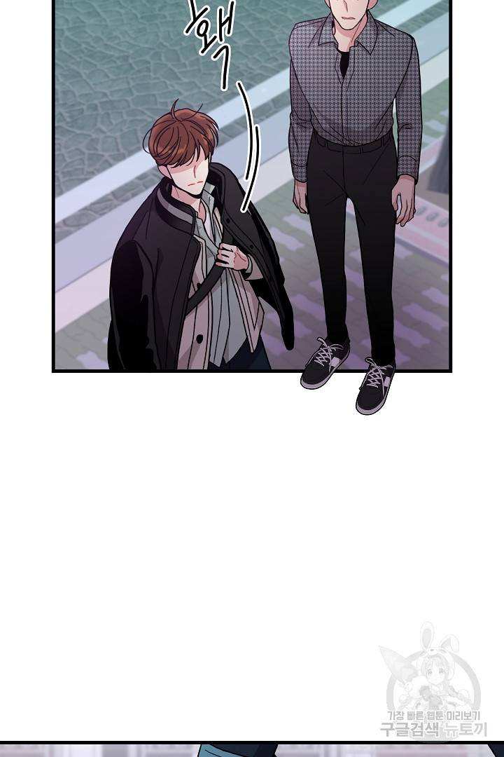 딸랑딸랑 7화 22