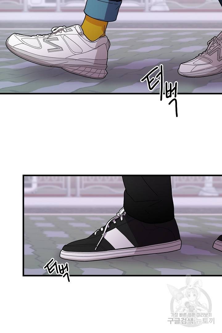 딸랑딸랑 7화 23