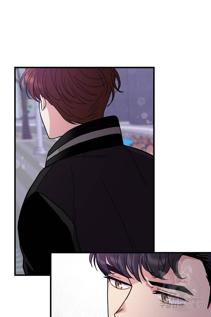 딸랑딸랑 7화 24