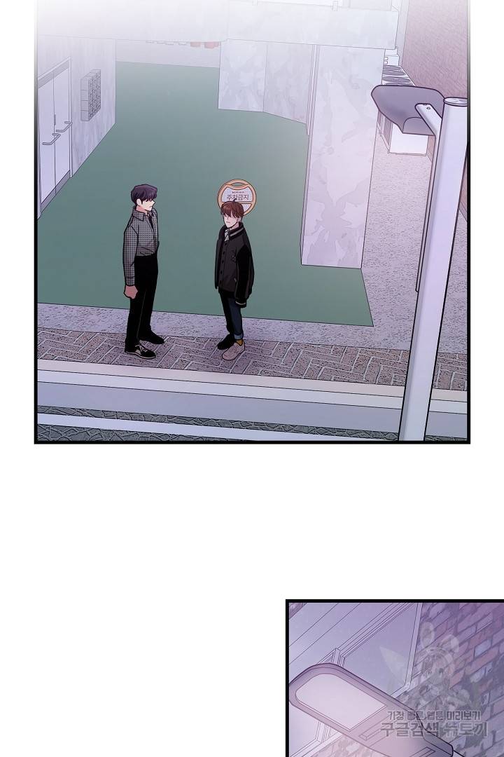 딸랑딸랑 7화 27