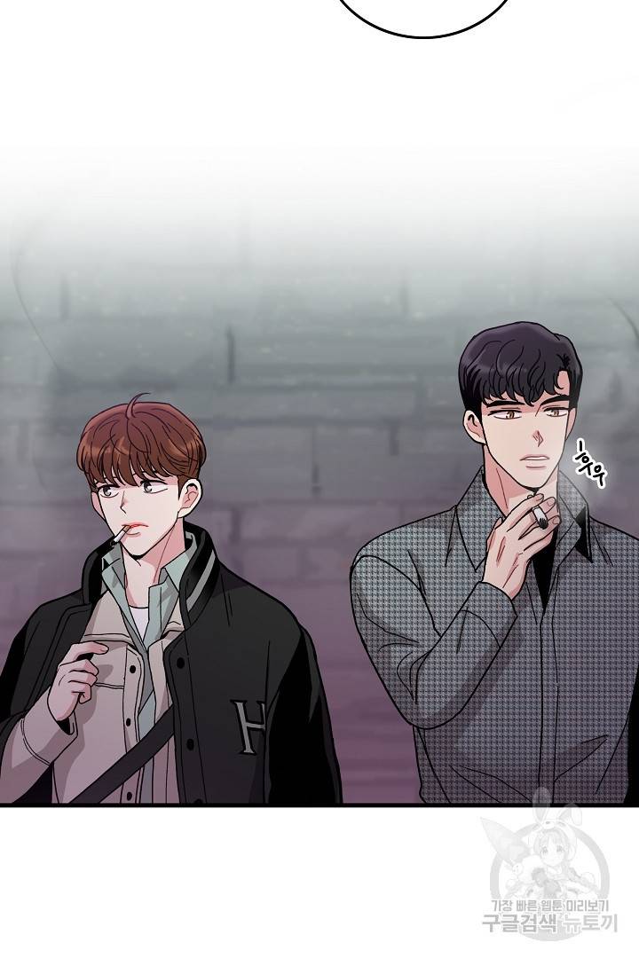 딸랑딸랑 7화 32