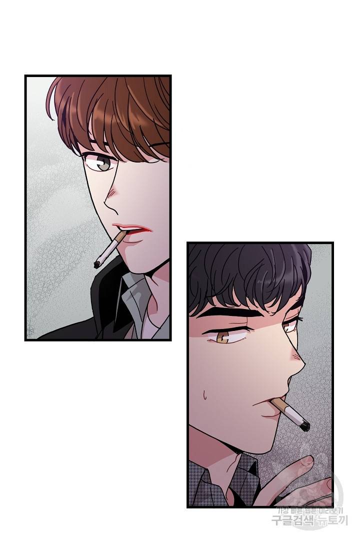 딸랑딸랑 7화 33