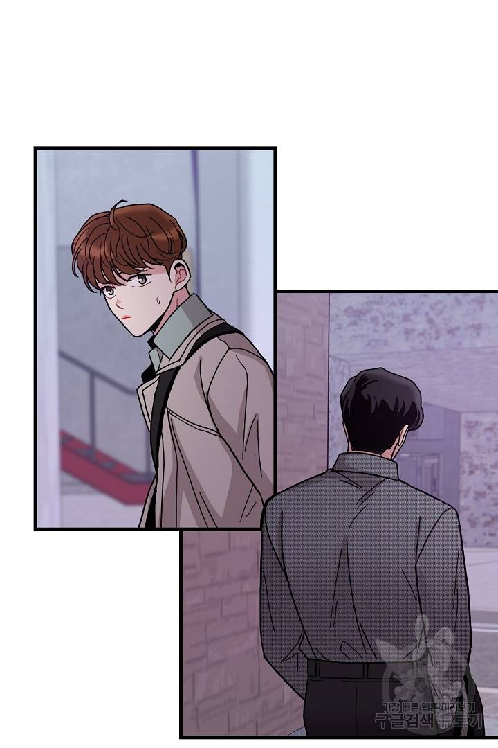 딸랑딸랑 7화 54